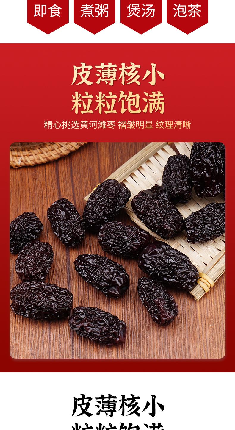 紫晶枣2025年新货 - 13428873080623854.jpg