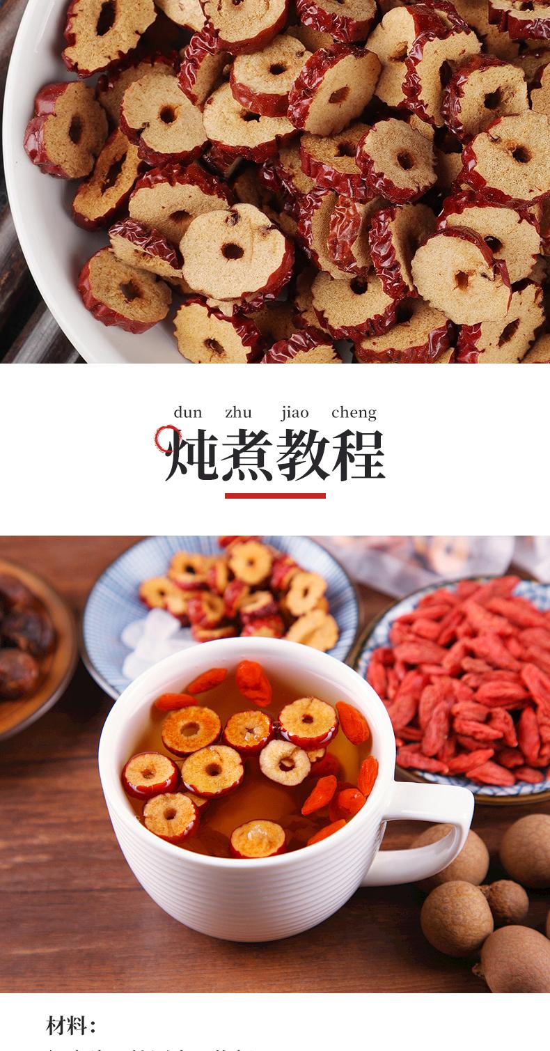 脆片枣(枣片) - 13428874461901489.jpg