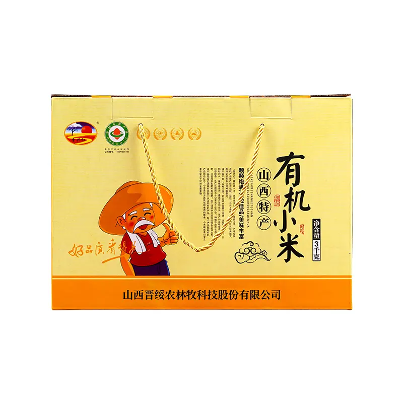 有机黄小米礼盒 - 13428874315417130.jpg