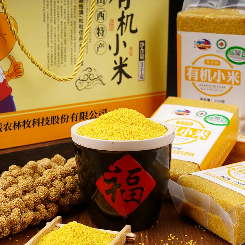 有机黄小米礼盒 - 13428874330634222.jpg