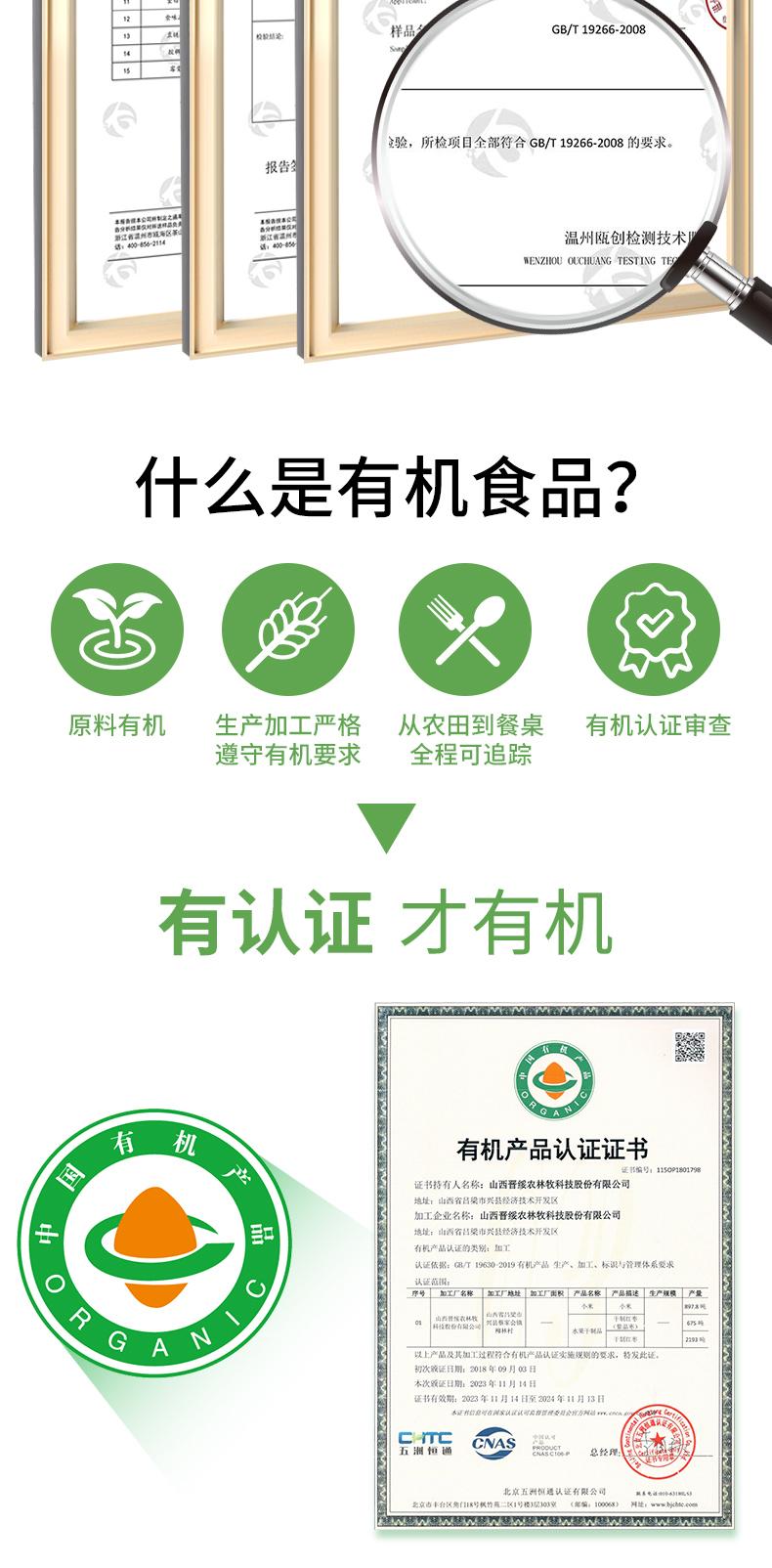 有机黄小米 - 13428874259047488.jpg
