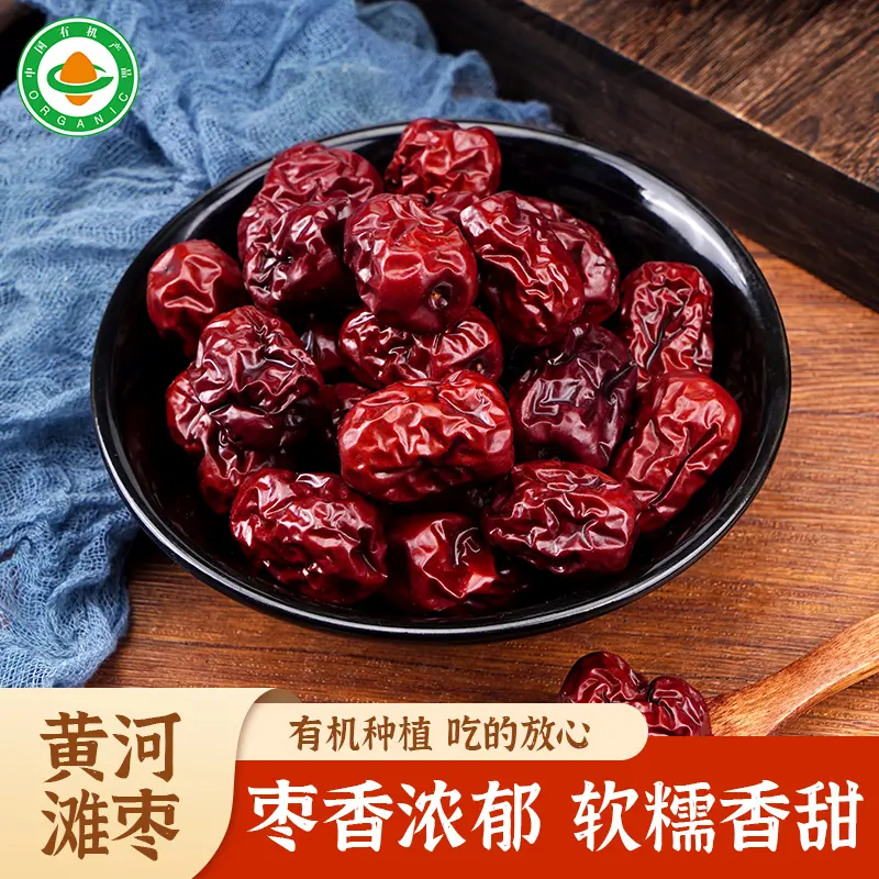 黄河滩枣整箱5斤 - 13428873266445947.jpg