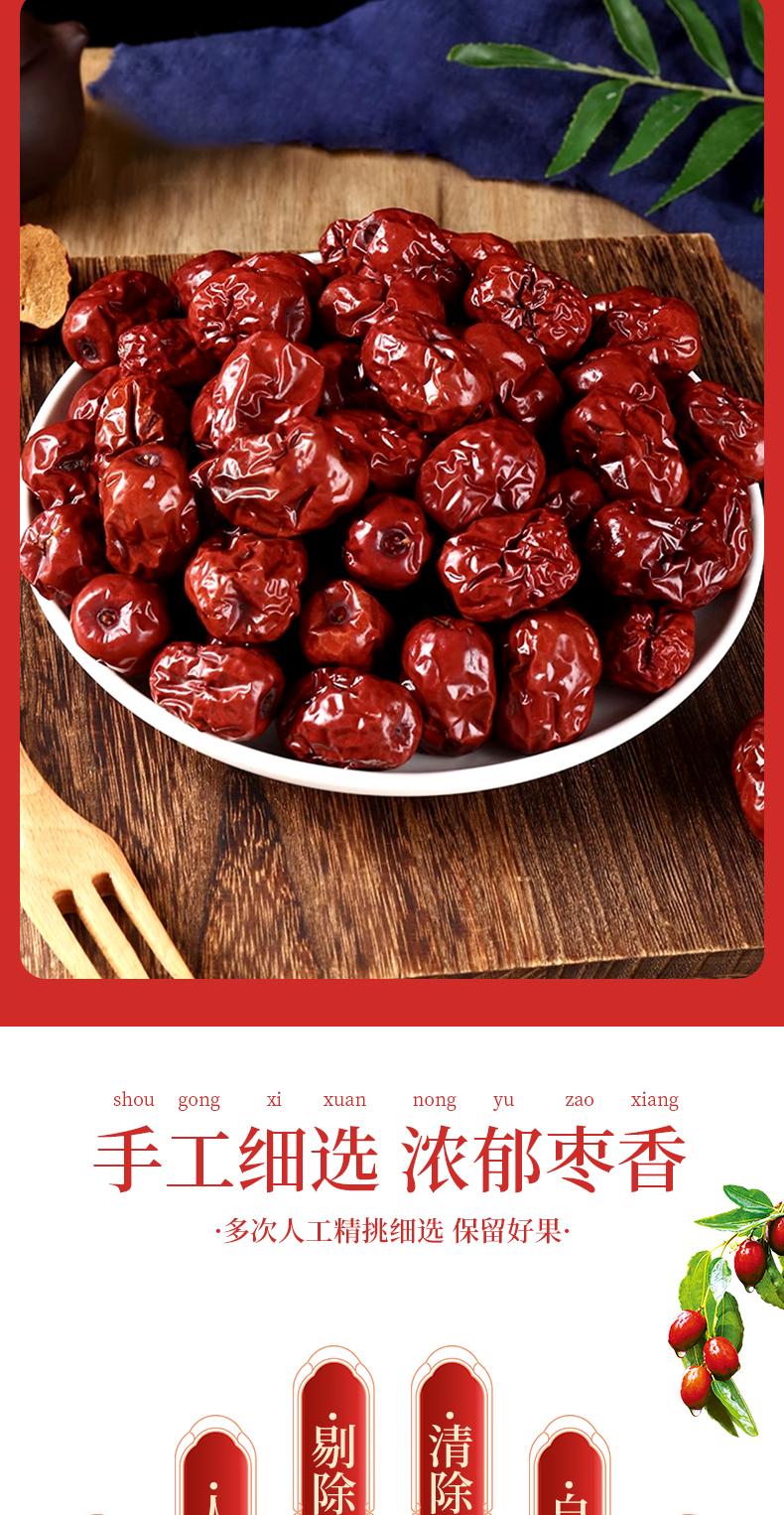 黄河滩枣整箱5斤 - 13428873276027408.jpg