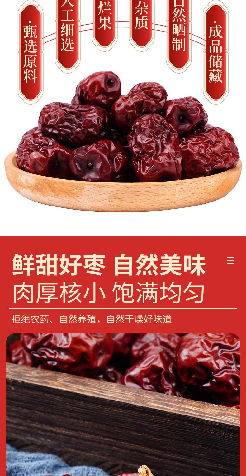 黄河滩枣整箱5斤 - 13428873277655592.jpg