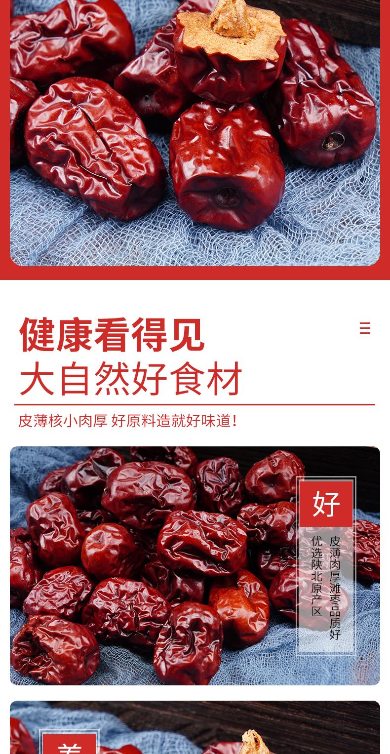黄河滩枣整箱5斤 - 13428873279264034.jpg