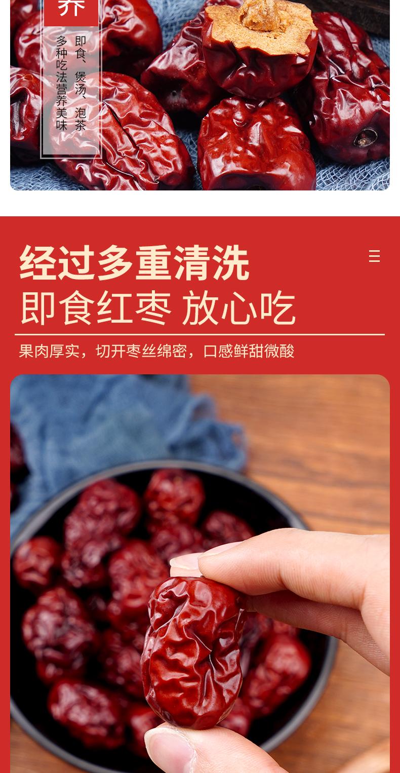 黄河滩枣整箱5斤 - 13428873280894917.jpg