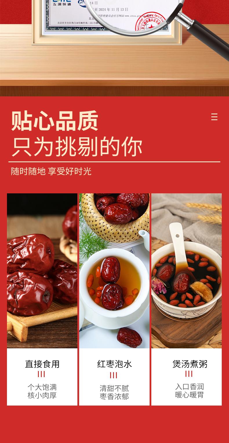 黄河滩枣整箱5斤 - 13428873284078519.jpg