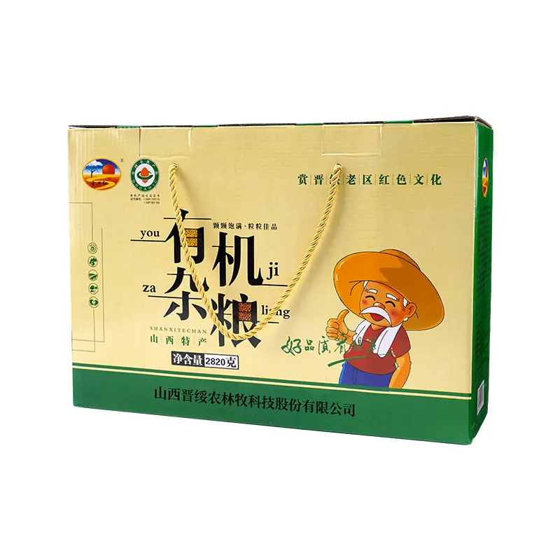 有机杂粮礼盒 - 13428874018420242.jpg