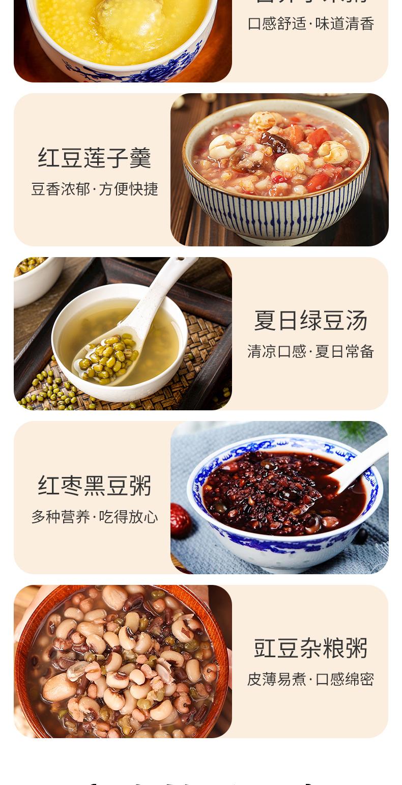 有机杂粮礼盒 - 13428874051251686.jpg