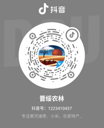 晋绥农林 抖音店铺